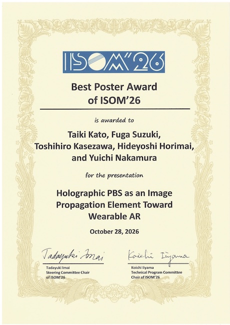 BestPosterAward