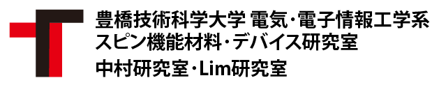 豊橋技科大 中村研究室・Lim研究室